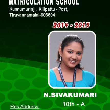 Id Card PSD Download Design 978