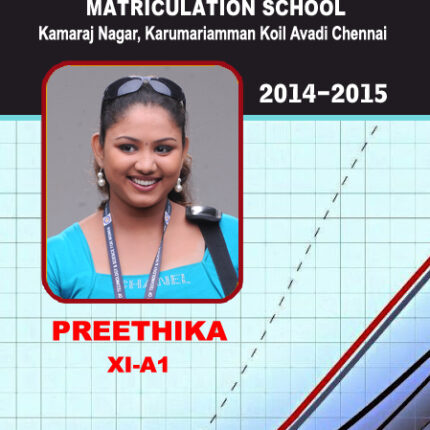 Id Card PSD Download Design 1007